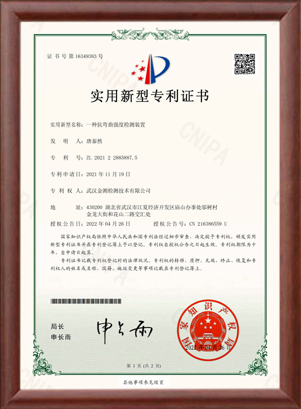 һ�ֿ�����ǿ�ȼ��װ��