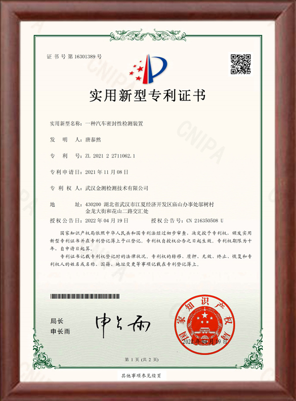 һ�������ܷ��Լ��װ��