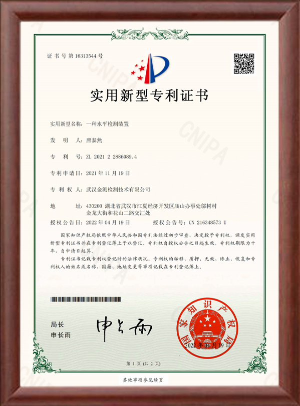 һ��ˮƽ���װ��